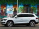 ŠKODA ��������� ����� ������, ������� � ������������ ������� � ������ �������� 2017 ����