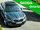 11 SKODA Octavia �� ������ ����