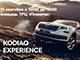 ŠKODA KODIAQ EXPERIENCE